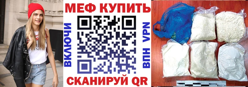 Купить Марихуана  КОКАИН  МЕФ  Белорецк