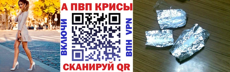 А ПВП СК  Купить где  Белорецк 