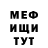 КЕТАМИН VHQ FrostyNuggies