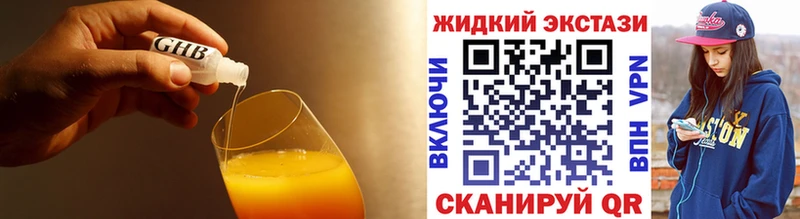 БУТИРАТ 1.4BDO Белорецк