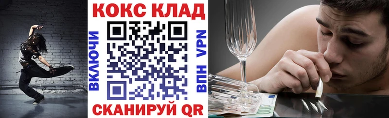 COCAIN Колумбийский  Купить закладки  Белорецк 