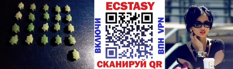 Купить где  Белорецк  Ecstasy DUBAI 