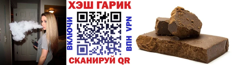 Купить  Белорецк  ГАШИШ Ice-O-Lator 