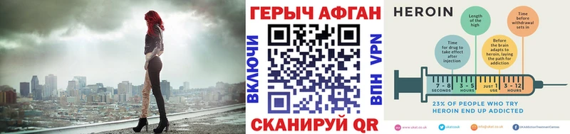 Купить  Белорецк  ГЕРОИН гречка 