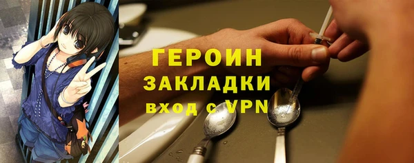 мяу мяу мука Козловка
