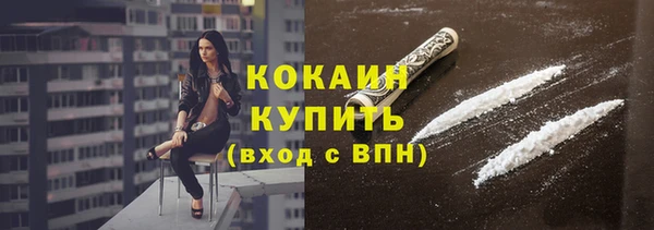 мяу мяу мука Козловка