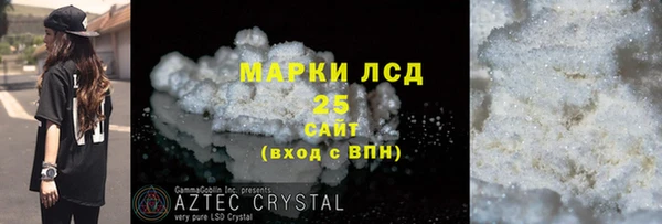 дистиллят марихуана Козельск
