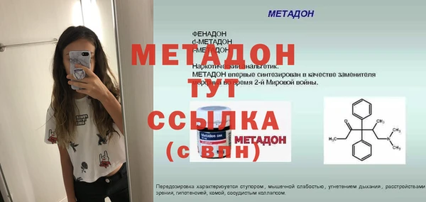 мяу мяу мука Козловка