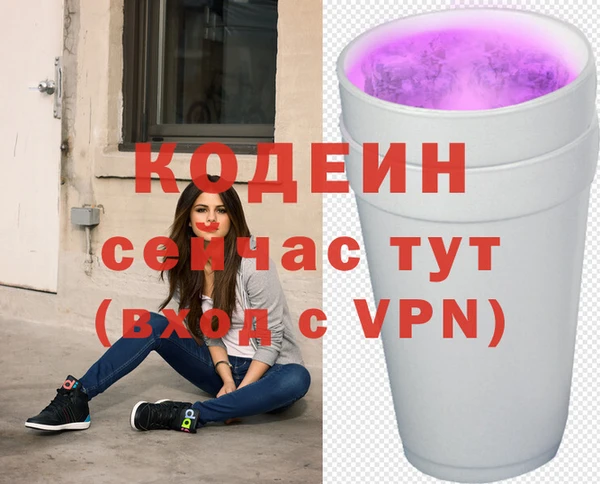 дистиллят марихуана Козельск