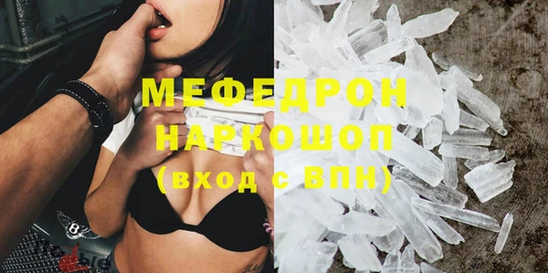 мяу мяу мука Козловка