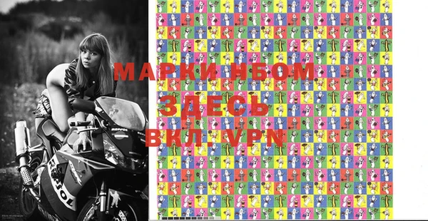 мяу мяу мука Козловка