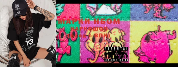 мяу мяу мука Козловка