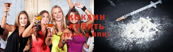 мяу мяу мука Козловка