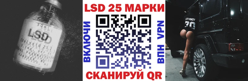 Купить закладки  Белорецк  ЛСД экстази ecstasy 