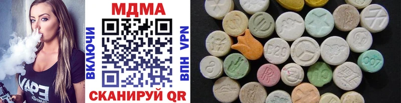 Купить закладки  Белорецк  МДМА VHQ 