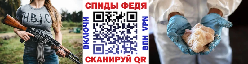Купить где  Белорецк  МЕТАМФЕТАМИН винт 