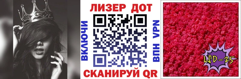 Марки NBOMe 1,8мг  Купить где  Белорецк 