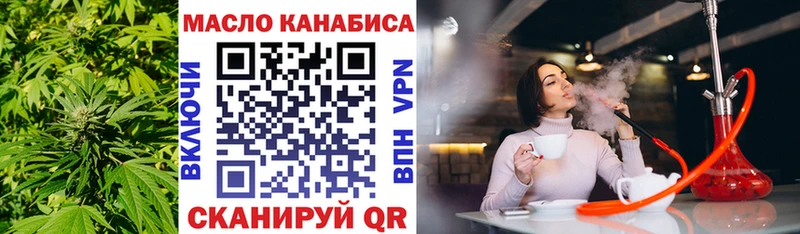 Купить  Белорецк  ТГК вейп 