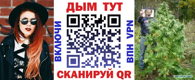 Купить где  Белорецк  МАРИХУАНА Bruce Banner 